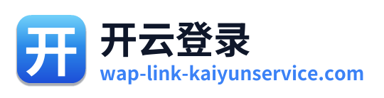 开云登录